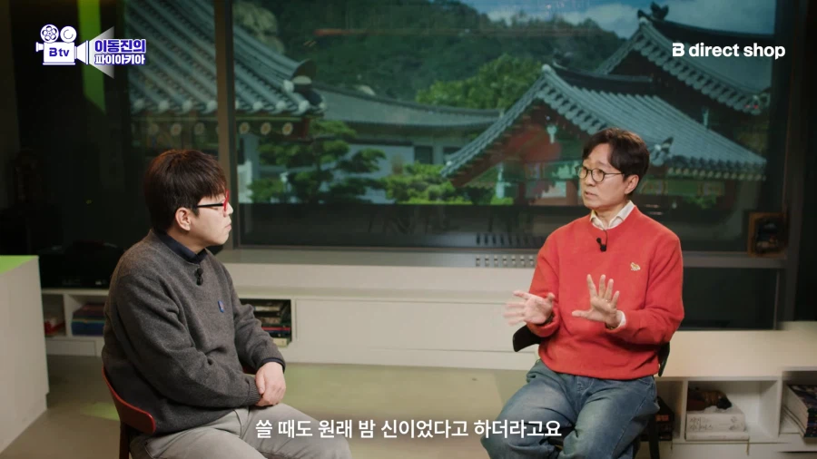 왕과 사는 남자, 엔딩씬 비하인드_1.webp