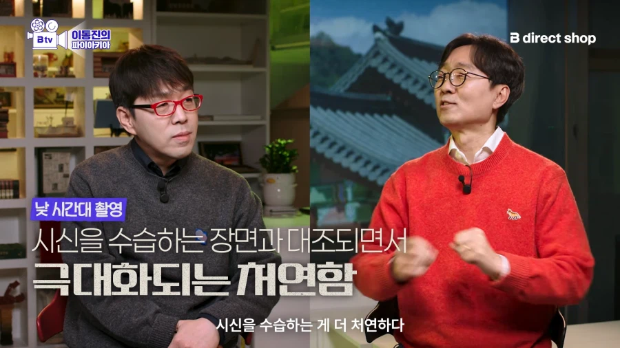 왕과 사는 남자, 엔딩씬 비하인드_2.webp