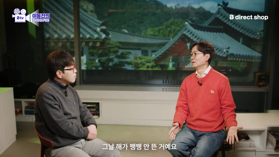 왕과 사는 남자, 엔딩씬 비하인드_4.webp