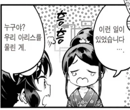 축제에서 사기치던 잡상인들이 박살이 난 이유_4.webp