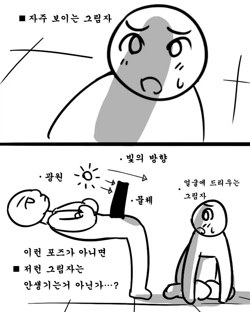 네가 커봤...자지... 짤의 비밀_1.webp