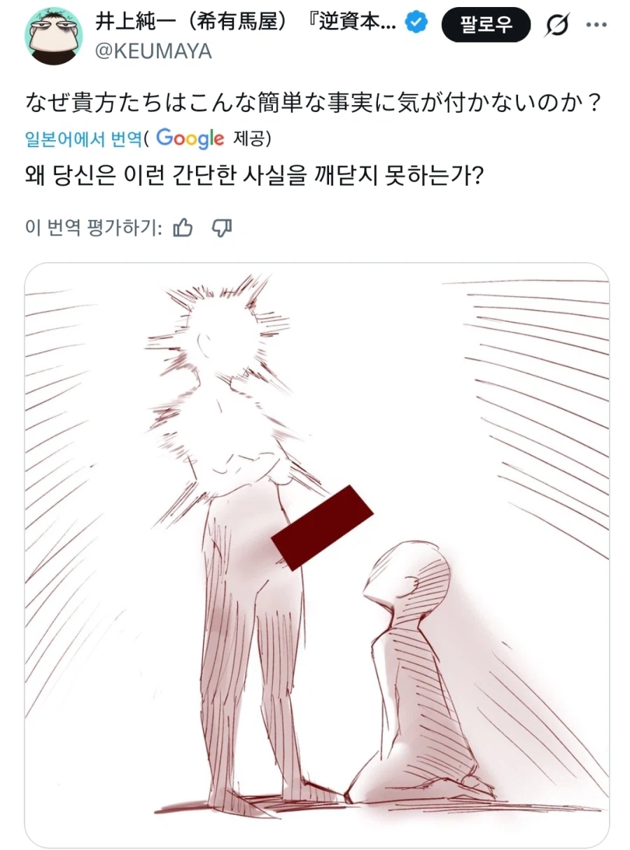 네가 커봤...자지... 짤의 비밀_2.webp