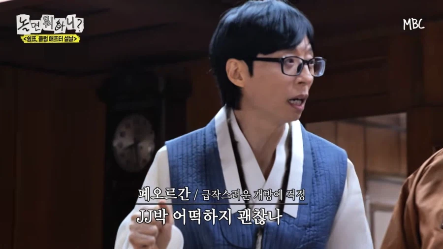 놀뭐) 진짜 무한도전 느낌나네 ㅋㅋㅋㅋㅋㅋ_8.webp