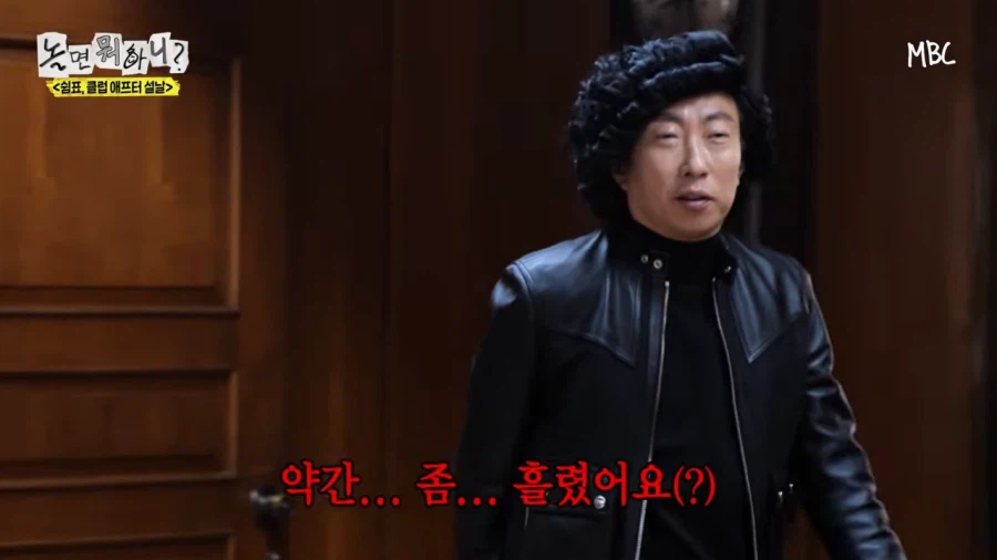 놀뭐) 진짜 무한도전 느낌나네 ㅋㅋㅋㅋㅋㅋ_10.webp