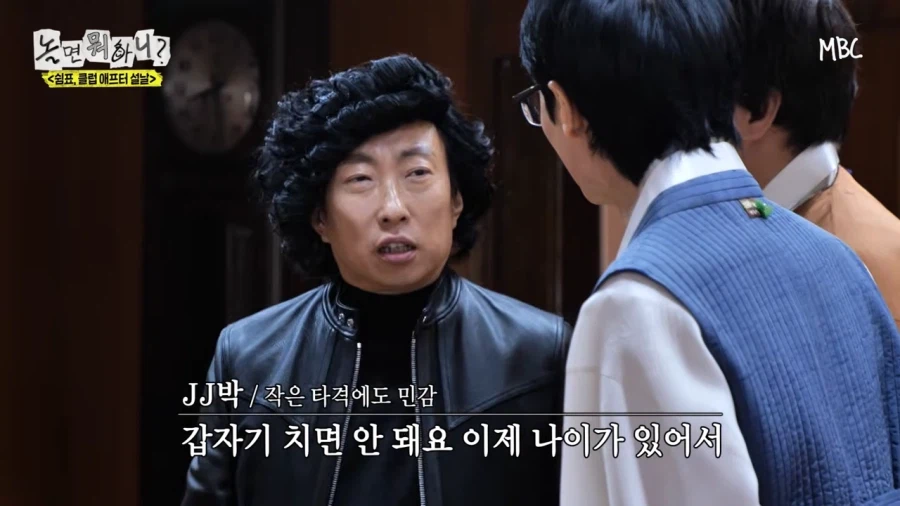 놀뭐) 진짜 무한도전 느낌나네 ㅋㅋㅋㅋㅋㅋ_11.webp