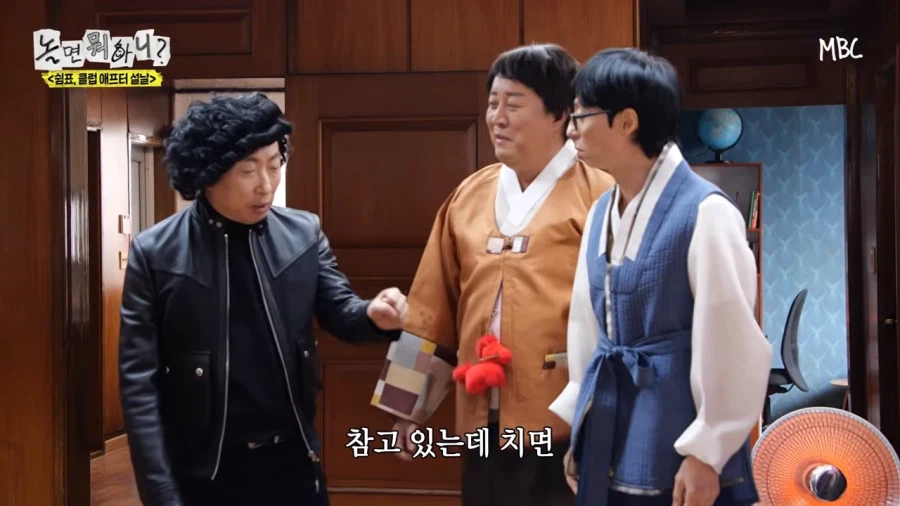 놀뭐) 진짜 무한도전 느낌나네 ㅋㅋㅋㅋㅋㅋ_12.webp