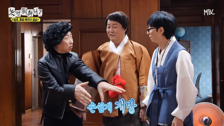 놀뭐) 진짜 무한도전 느낌나네 ㅋㅋㅋㅋㅋㅋ_14.webp