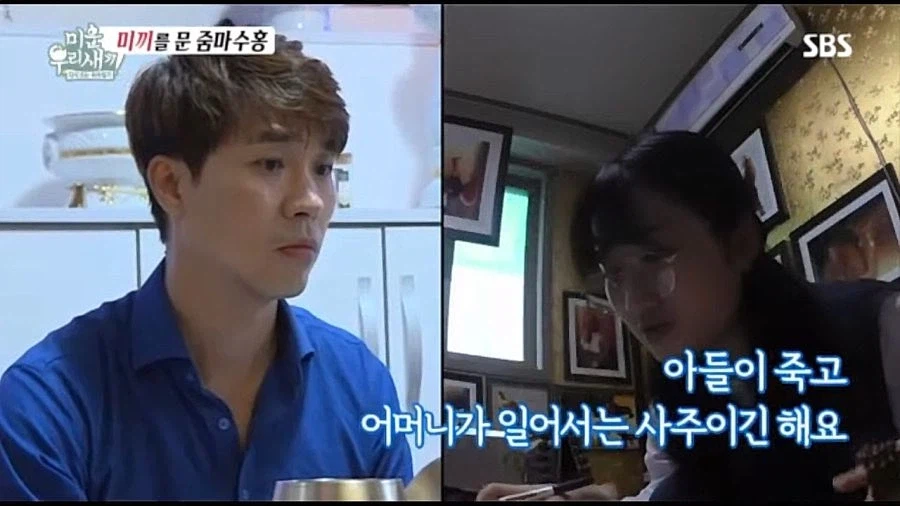 점 안 믿는 사람들도 신기해한 케이스_2.webp