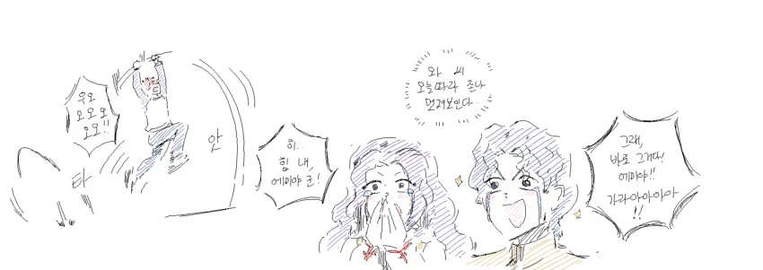 페이트)TS되든 안 되든 통함_1.webp