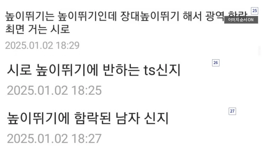 페이트)TS되든 안 되든 통함_2.webp