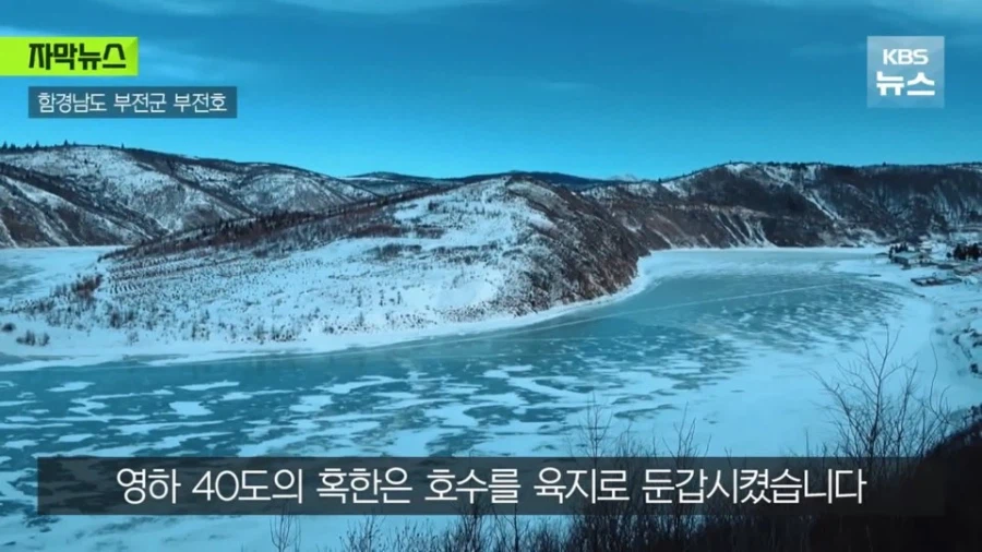 인민들이 행복하게 산다고 스스로 공개한 북한 모습_2.webp