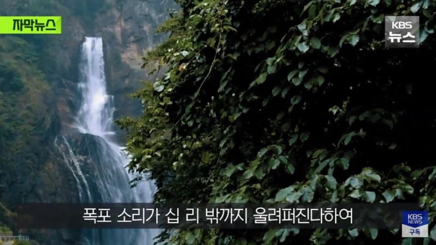 인민들이 행복하게 산다고 스스로 공개한 북한 모습_10.webp