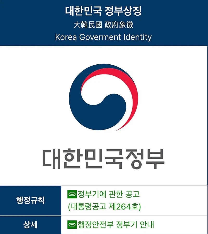 ??? : 야, 로고 그냥 다 통합해 ㅋ_1.webp