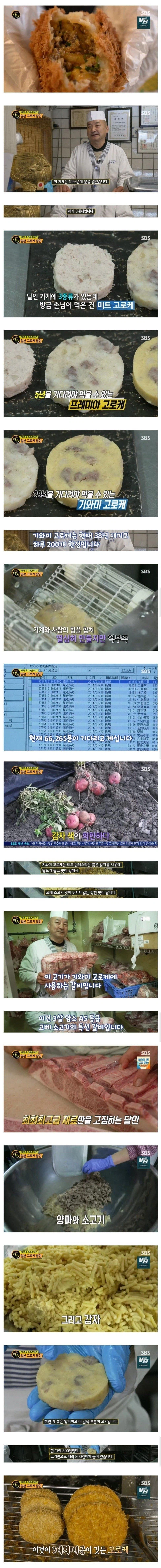 예약 대기 기간이 38년_1.webp