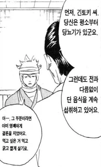 당뇨병은 은근히 가볍게 취급되는 경향이 있음_1.webp