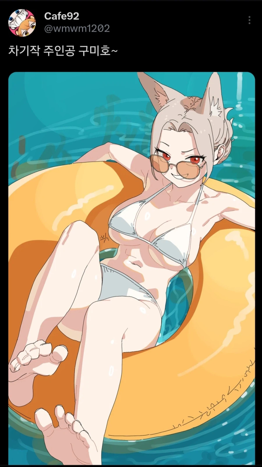 호랭이들어와요 차기작 주인공 결정_1.webp