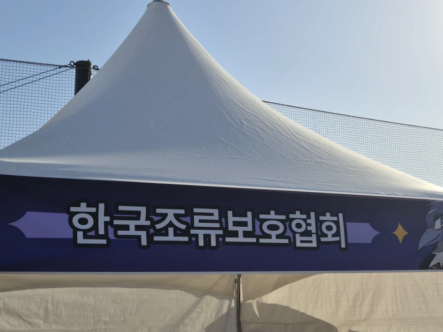 퍼리조아에 진짜 퍼리 왔음 ㄷㄷㄷㄷ_4.webp