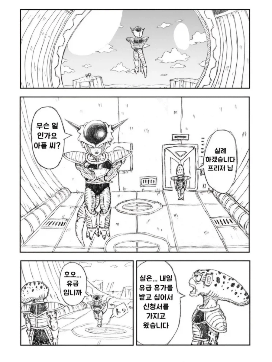 자기 사람은 챙길줄 아는 사장님_1.webp