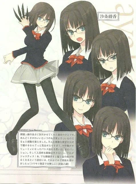 페이트) 사죠 아야카에 대해 잘 안 알려진 설정_1.webp