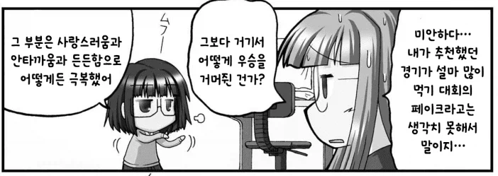 페이트) 사죠 아야카에 대해 잘 안 알려진 설정_3.webp