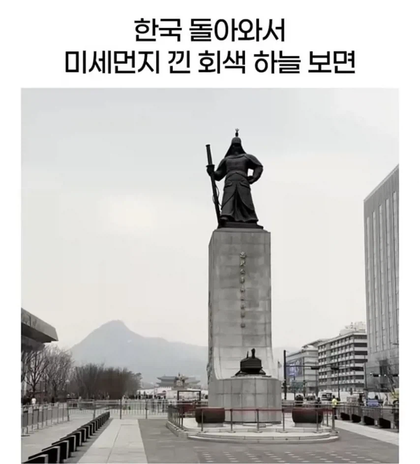 한국인들이 일본 여행 가면 걸려오는 신기한 병_5.webp