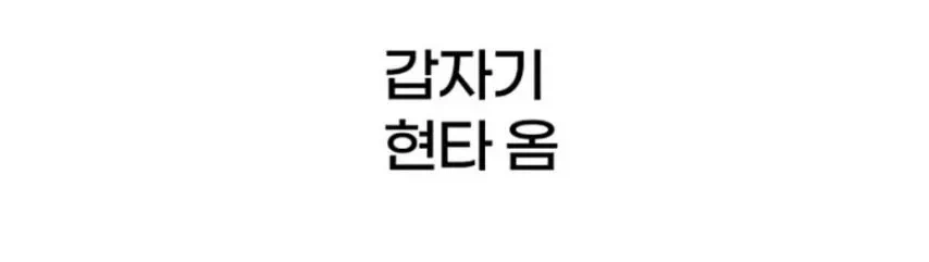 한국인들이 일본 여행 가면 걸려오는 신기한 병_6.webp