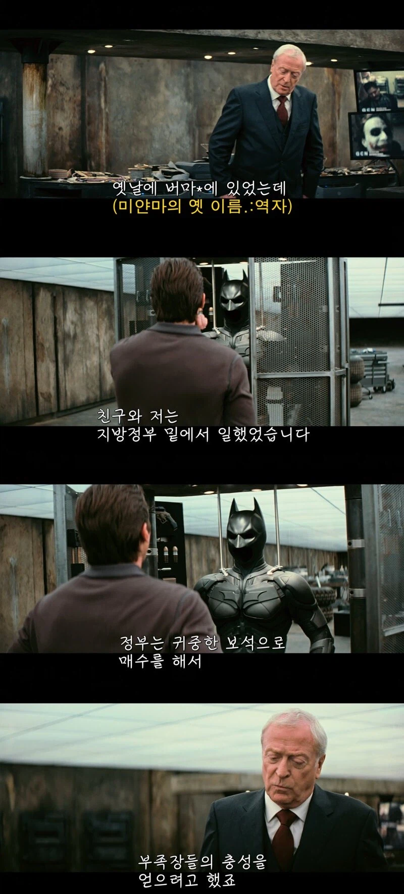 빌런 중에 가장 위험한 부류_1.webp