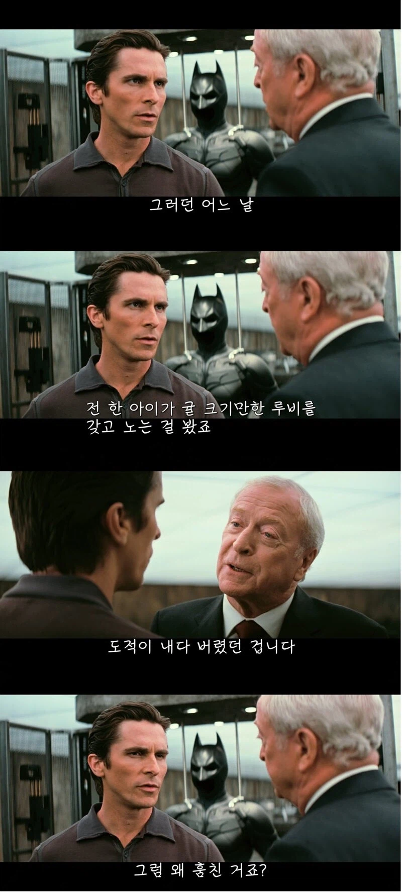 빌런 중에 가장 위험한 부류_3.webp