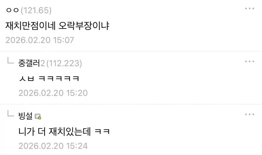 ↗소의 ↗소개팅_2.webp