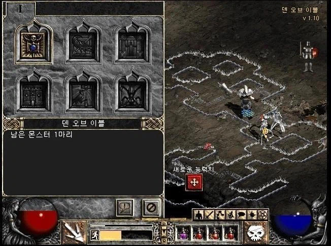 디아블로2 추억의 구간들_1.webp