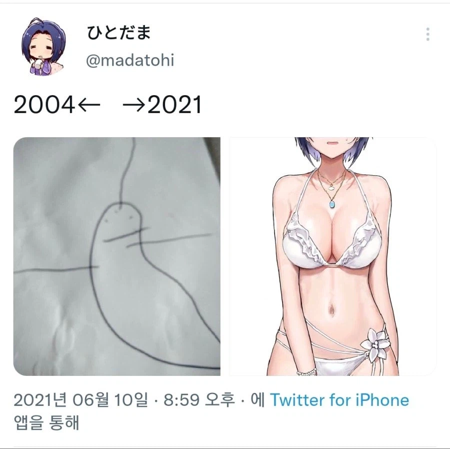 17년동안 그림체 변화_1.webp