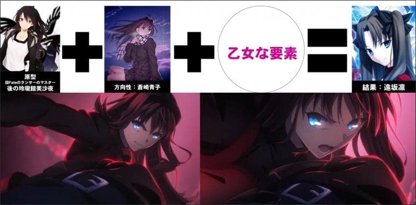 페이트) 린 = 처녀 + 아오코 + 마사야(프로토타입 랜서 마스터)_2.webp