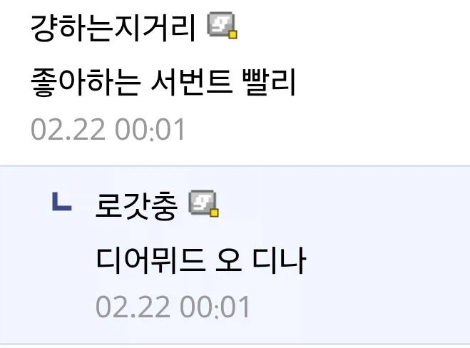 페스페 꼴캐가 왤케 많은거임_2.webp