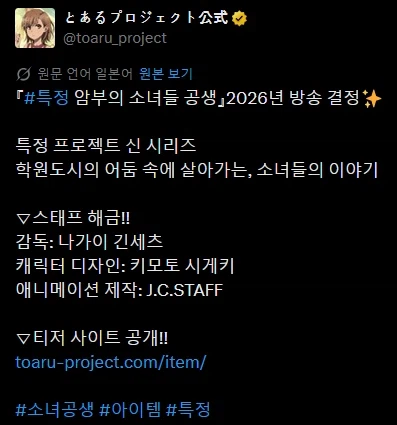 어마금) 암만봐도 작가가 프렌다 죽인거 후회하고 있는것 같음_1.webp