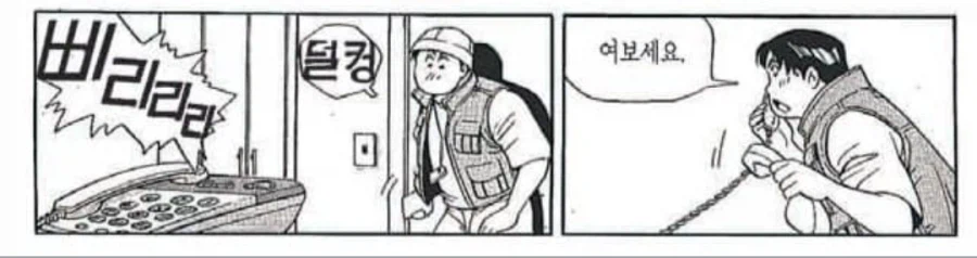 식객) 에서 이해 안 되던 회차_3.webp