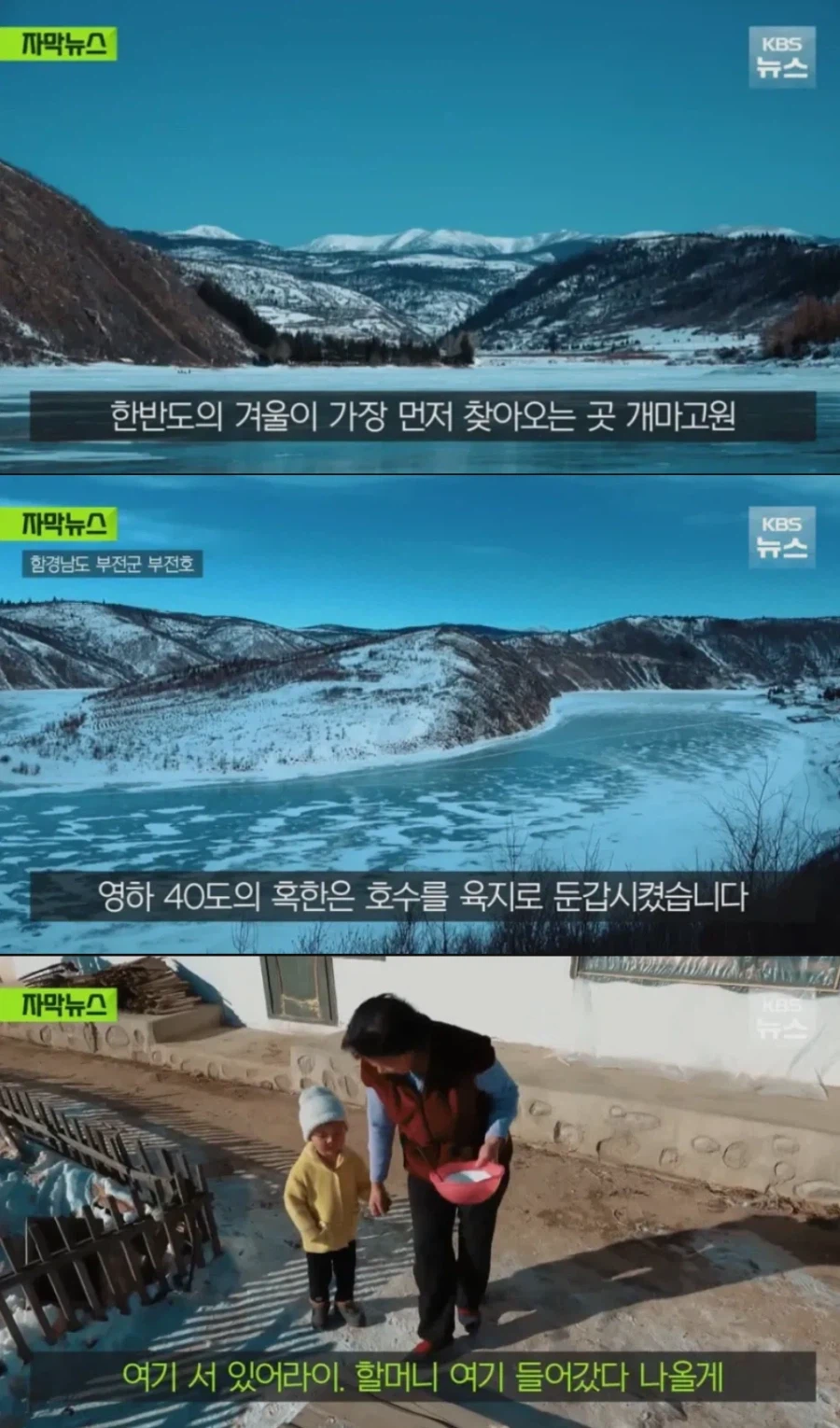 인민들이 행복하게 산다고 스스로 공개한 북한 모습_1.webp