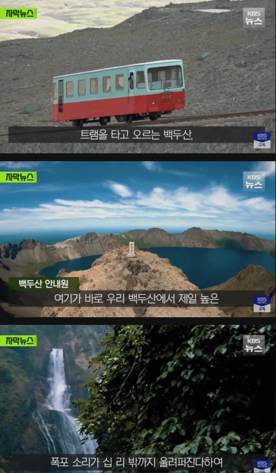 인민들이 행복하게 산다고 스스로 공개한 북한 모습_3.webp