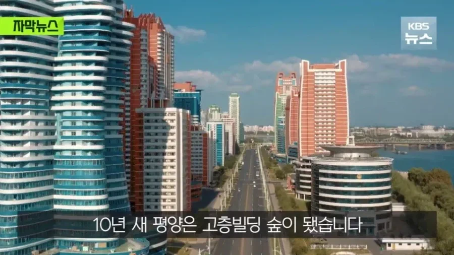 인민들이 행복하게 산다고 스스로 공개한 북한 모습_5.webp