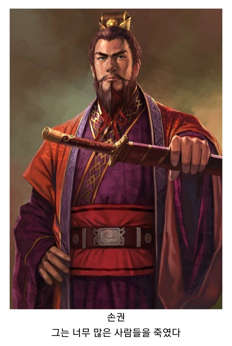 (삼국지) 조조의 당대 평가들_3.webp