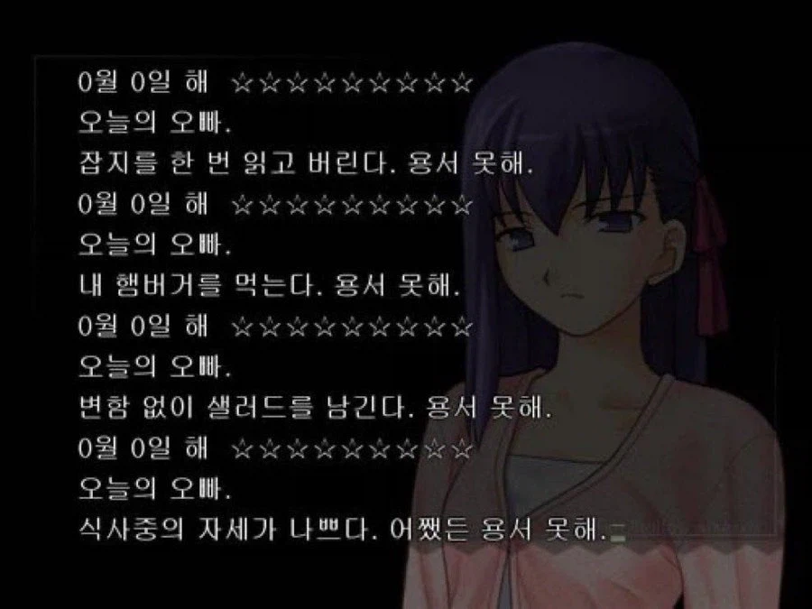 페이트) 신지가 잘못 했네_1.webp