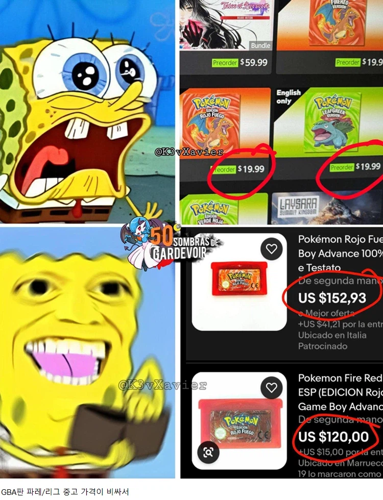 해외 게이머들이 파이어레드/리프그린 이식을 반기는 이유_1.webp