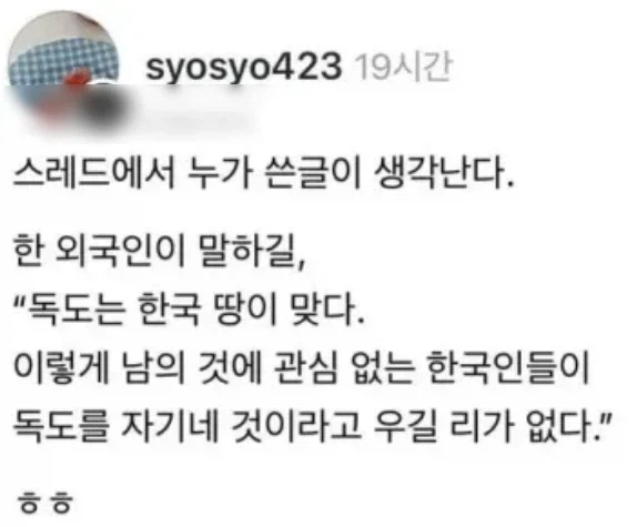 한국인들, 치안수준은.. 세계 최고군요._2.webp