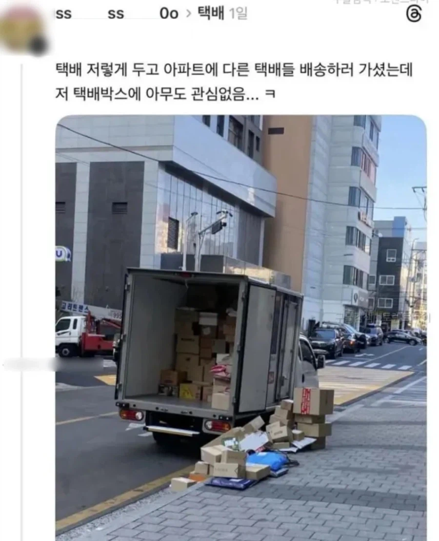 한국인들, 치안수준은.. 세계 최고군요._1.webp