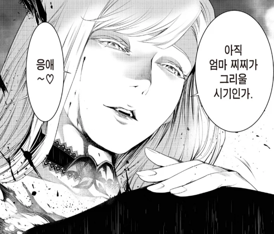 뭔가 성병 정보는 얘기 나와도 무관심하게 되더라_1.webp