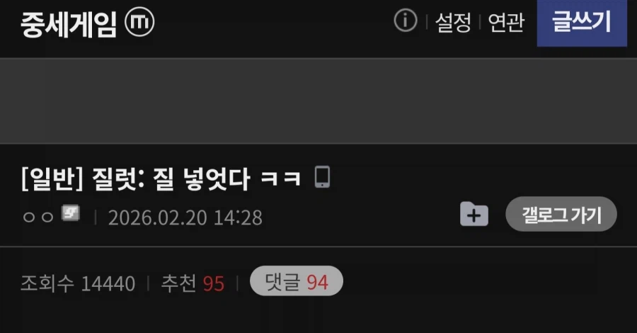 질럿 : 질 넣었다 ㅋㅋ.jpg_1.webp