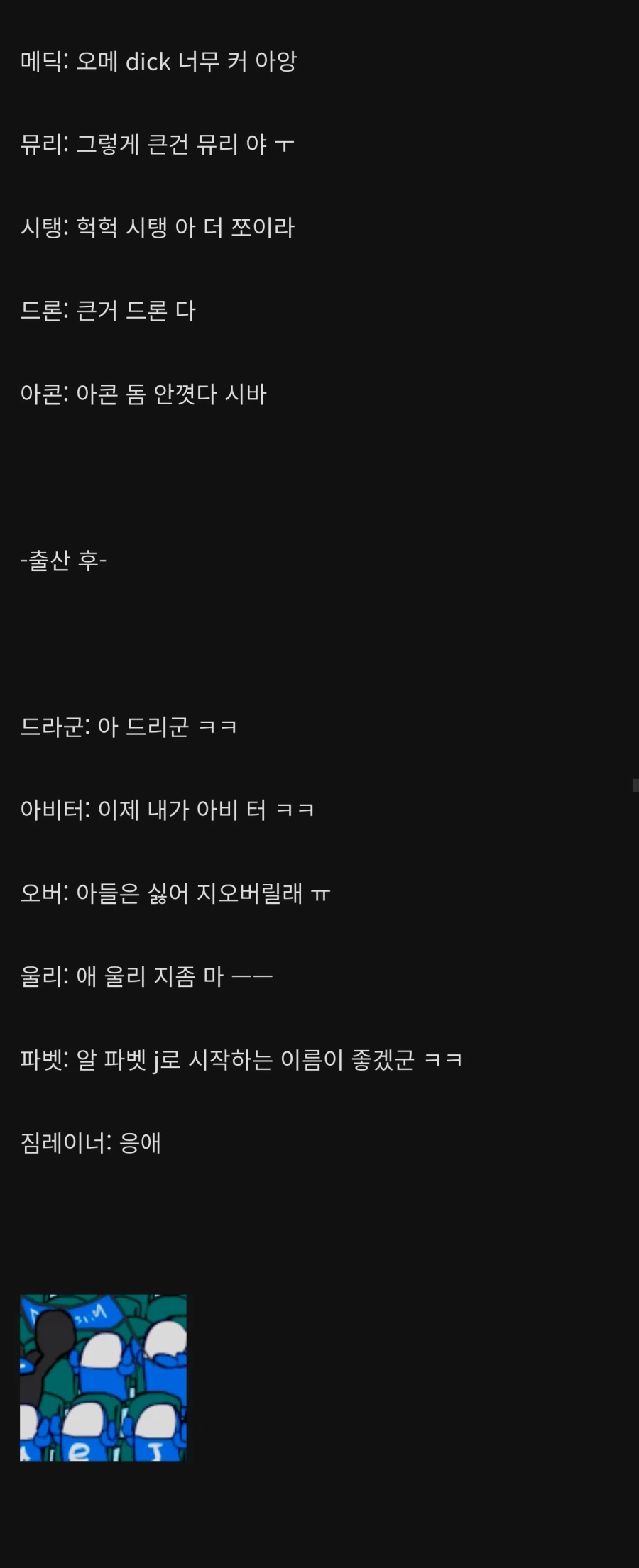 질럿 : 질 넣었다 ㅋㅋ.jpg_2.webp