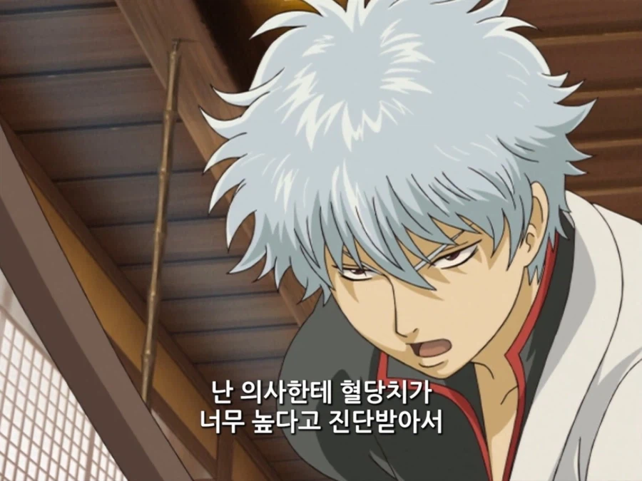 당뇨환자한테 쳐맞는 외계인들_6.webp