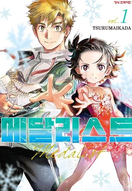 메달리스트 본다고 무조건 페도 된다는건 솔직히 음해임..._3.webp