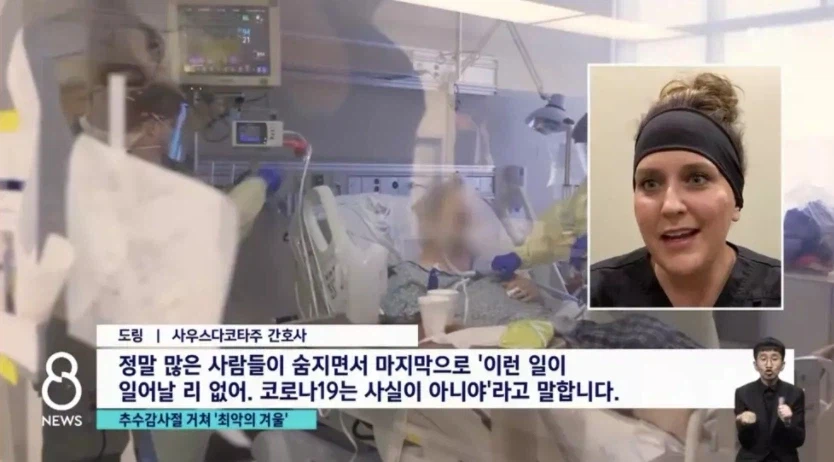 의외로 코로나19가 바꾼 인간관념._1.webp