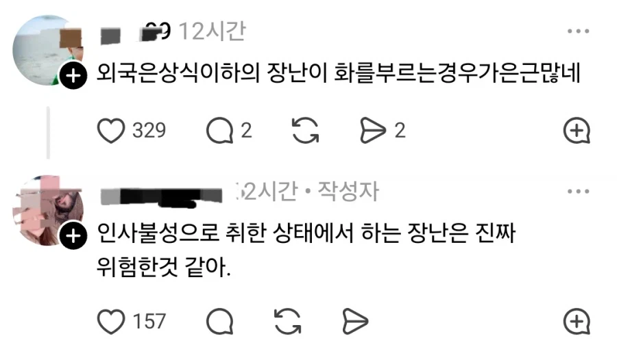 총각파티 끝나고 결혼이 취소되었다는 사연._2.webp